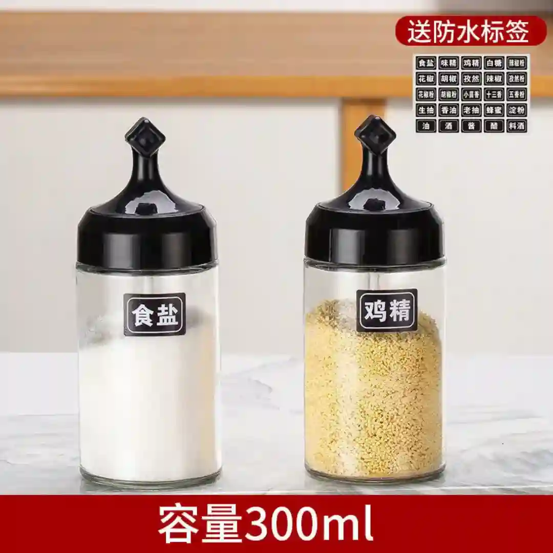 Oil & Seasoning Pot Set